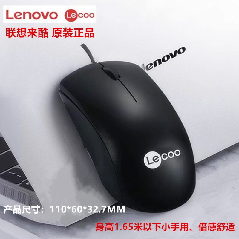 本物のフィリップスコンピュータマウス有線デスクトップノートブックユニバーサルスポット卸売大小ハンド USB マウス新しい|undefined