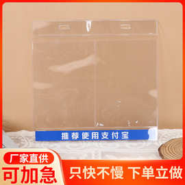 PVC塑料自封袋定制广告化妆品内衣袜子包装袋防水洗漱袋自封口