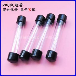 Lanchen factory supply 17mmPVC packaging pipe float plastic pipe fish float protective cover single float bucket