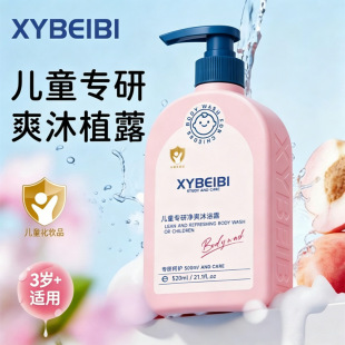 ��ͯϴ�lˮ��ԡ¶����һ3-12�q�������w�坍ϴ�l��ԡ��1-3�q