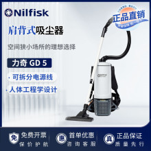Nifisk����GD5�米ʽ���m���������m����ձ�ؓ���m����ʽ���m��