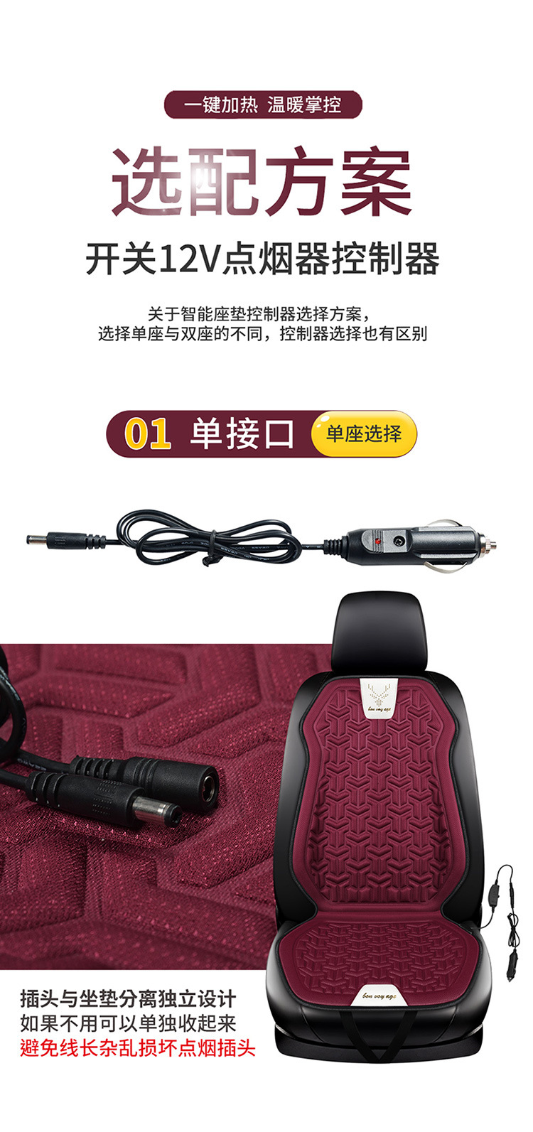 Car Heated Seat Cushion Car Winter Seat Electric Heated Seat Cushion Fast Heating Electric Mattress Car 12V Car Car