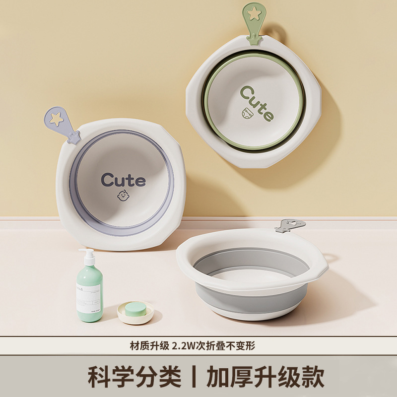 Baby washbasin newborn baby foot washing butt washing basin children mini foldable small hanging basin for baby