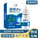 Xanthium sibiricus oil inflammation manufacturers nasal sneezing nasal sinus chronic inflammation nasal Yan Xanthium nose oil