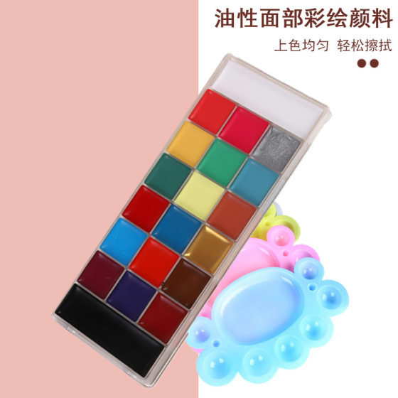 Halloween Face Body Painting Pigment Children's Cosmetics Drama Face Color 20 Color Oil Color Stage Clown Makeup