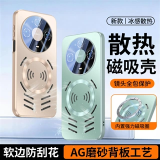 适用华为Mate90手机壳Mate90Pro保护套带镜头膜全包磨砂磁吸散热