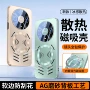 华为全包散热磨砂手机壳