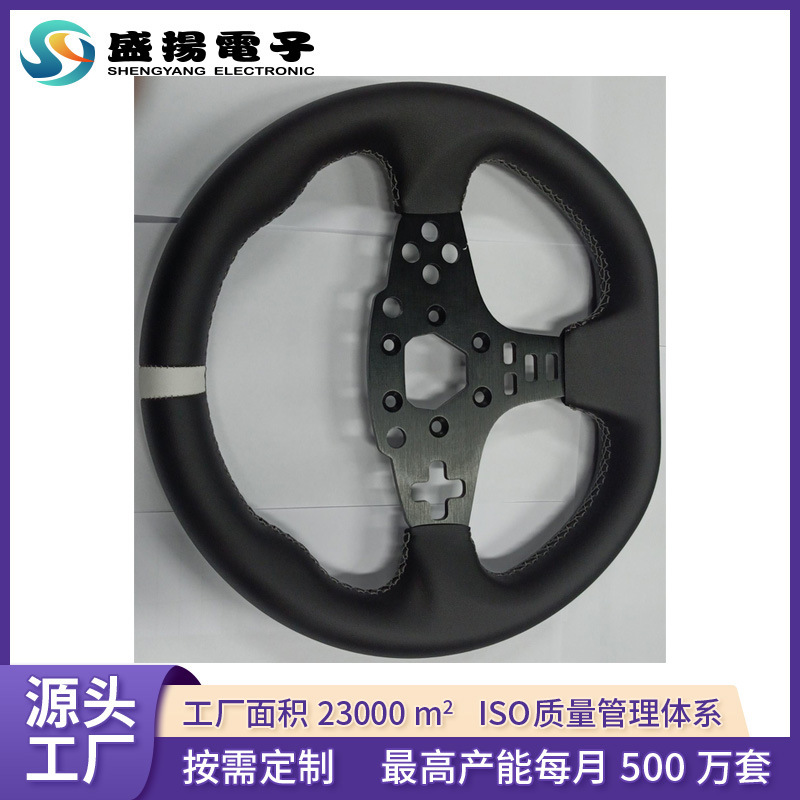 工厂定制各种型号游戏机汽车方向盘蒙皮保护套防滑耐磨车把套蒙布