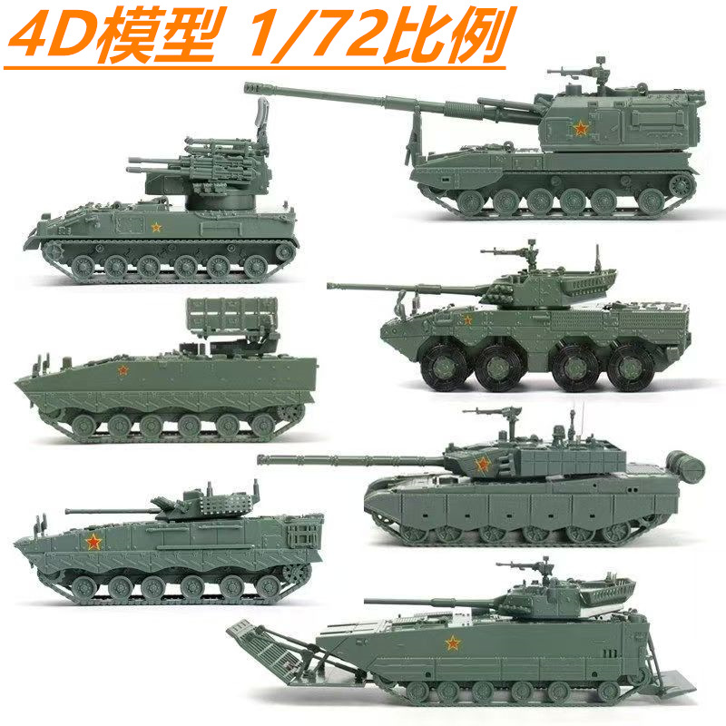 1/72 Miqyaslı SAM-6 Zenit Raket Modeli, Yığılan Konstruktor