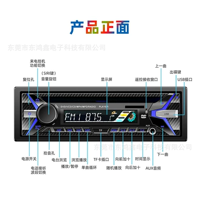 Universal Car CD Player DVD Car CD player
