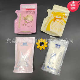 亚马逊 250ml纯英文设计储奶袋50片装 加厚加长款 婴儿母乳储存袋