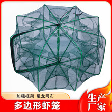 方形渔网折叠虾笼鱼笼龙虾网黄鳝笼捕虾网鱼网抓扑螃蟹捕鱼笼渔具