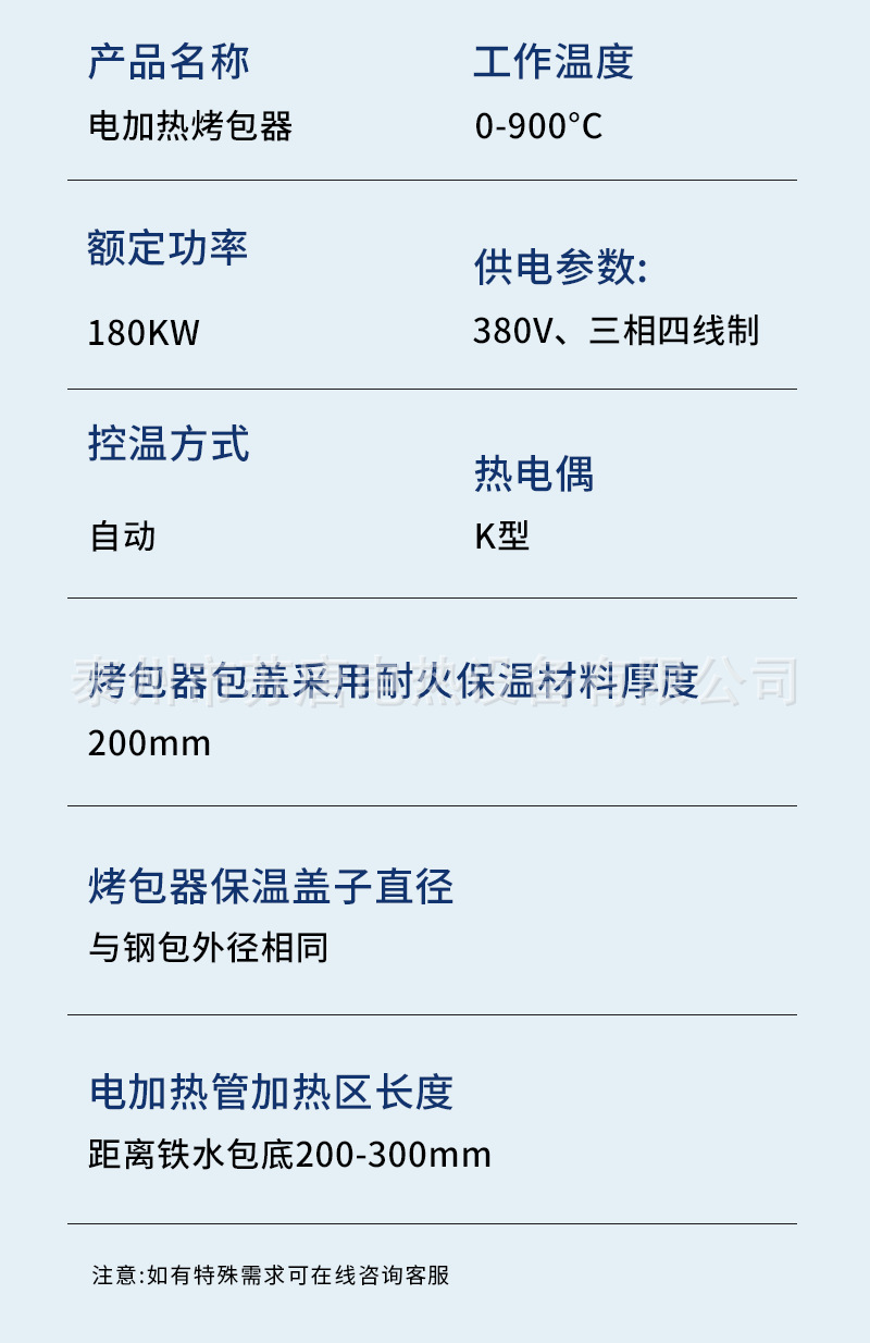 详情改_07.png