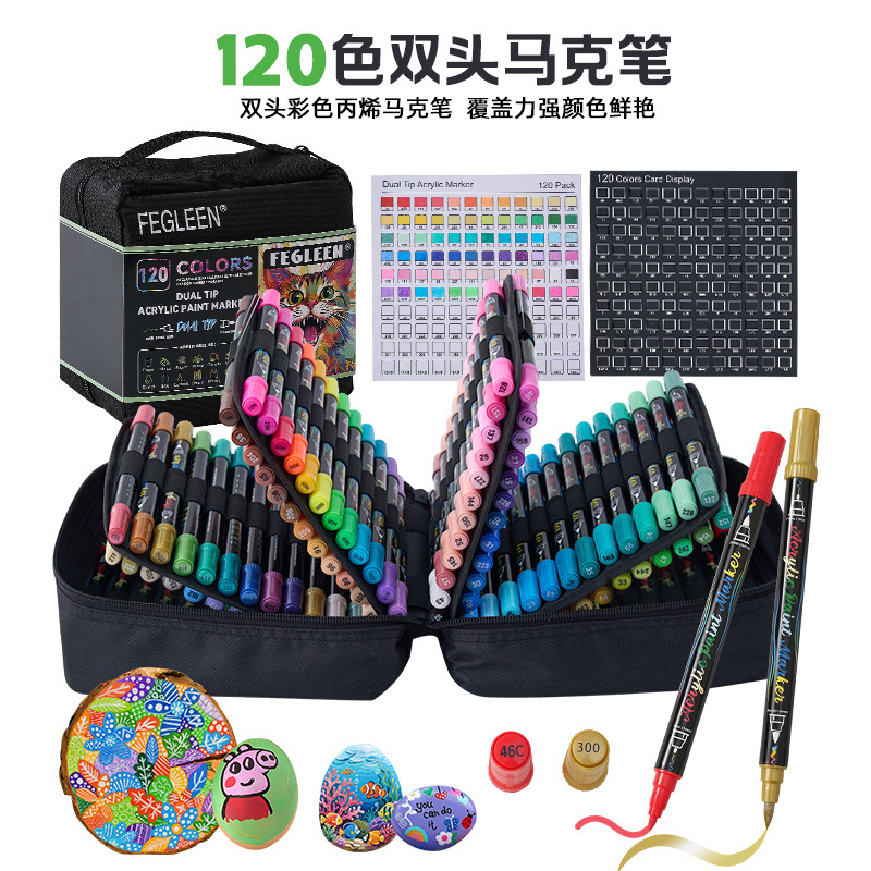 跨境120色双头丙烯马克笔学生彩绘美术绘画笔速干涂鸦专业套装