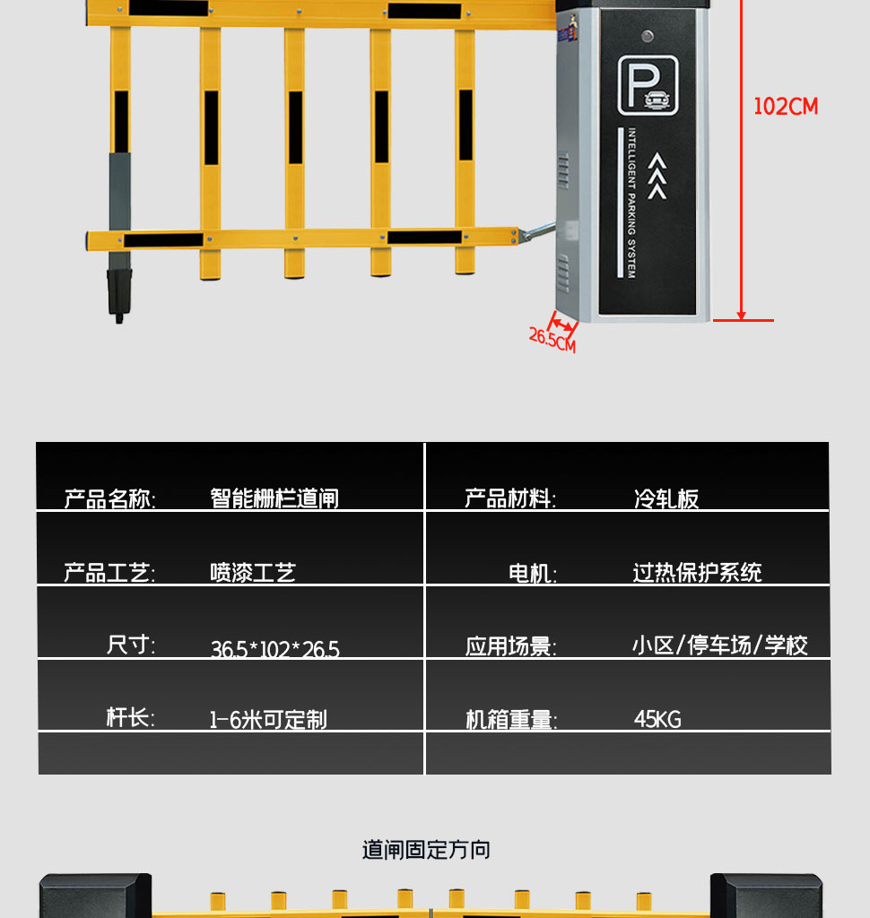 栅栏详情_07