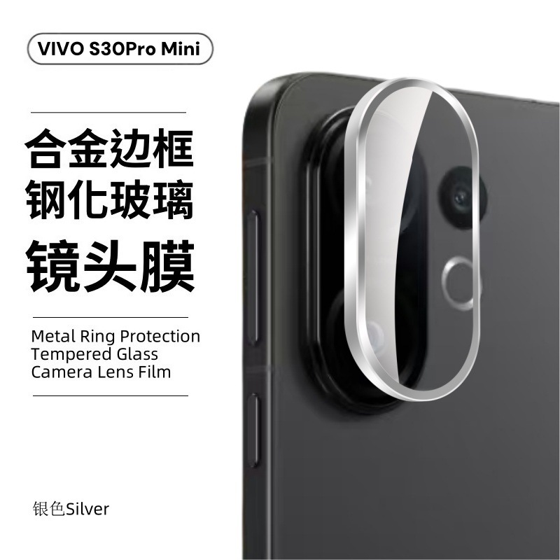 Película protectora para cámara de vivo S30Promini, antiarañazos y resistente al desgaste, película protectora metálica X200FE tipo ojo de águila image 8