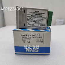 AFPE224302/RS485��׼�� PLCԭװ FP-e���Ƶ�ԪAFP15402