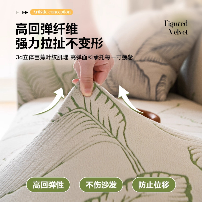 印花裙边沙发套罩防猫抓四季通用型沙发罩全包万能2025新款防尘罩|undefined