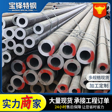 40CrMo��ڟo�p䓹ܬF؛��ڏ��o�p�ܙCе������칤�I�Ͻ�䓹�