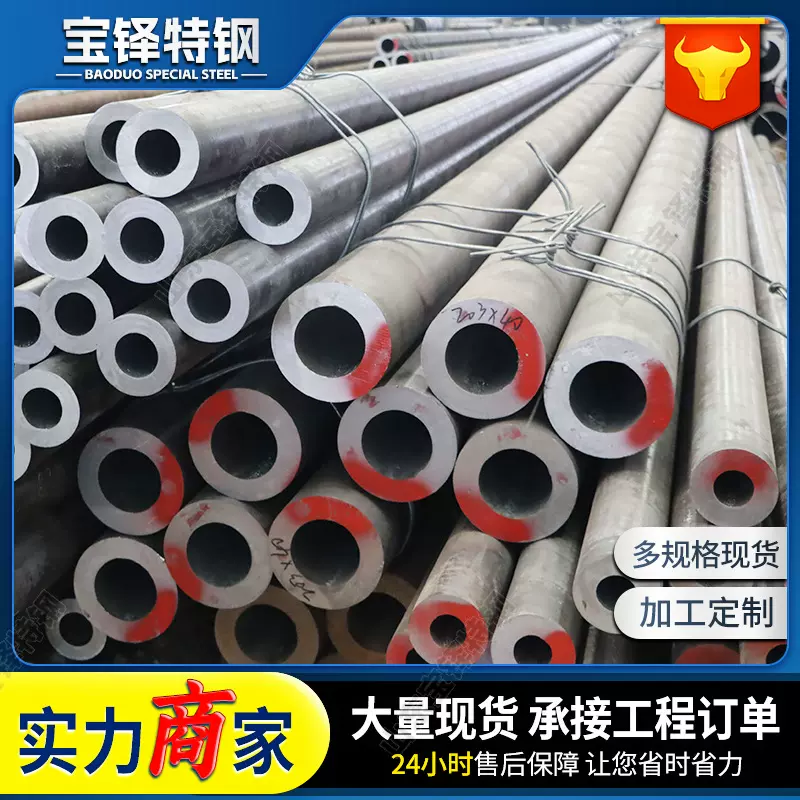 40CrMo厚壁无缝钢管现货大口径无缝管机械零件制造工业合金钢管