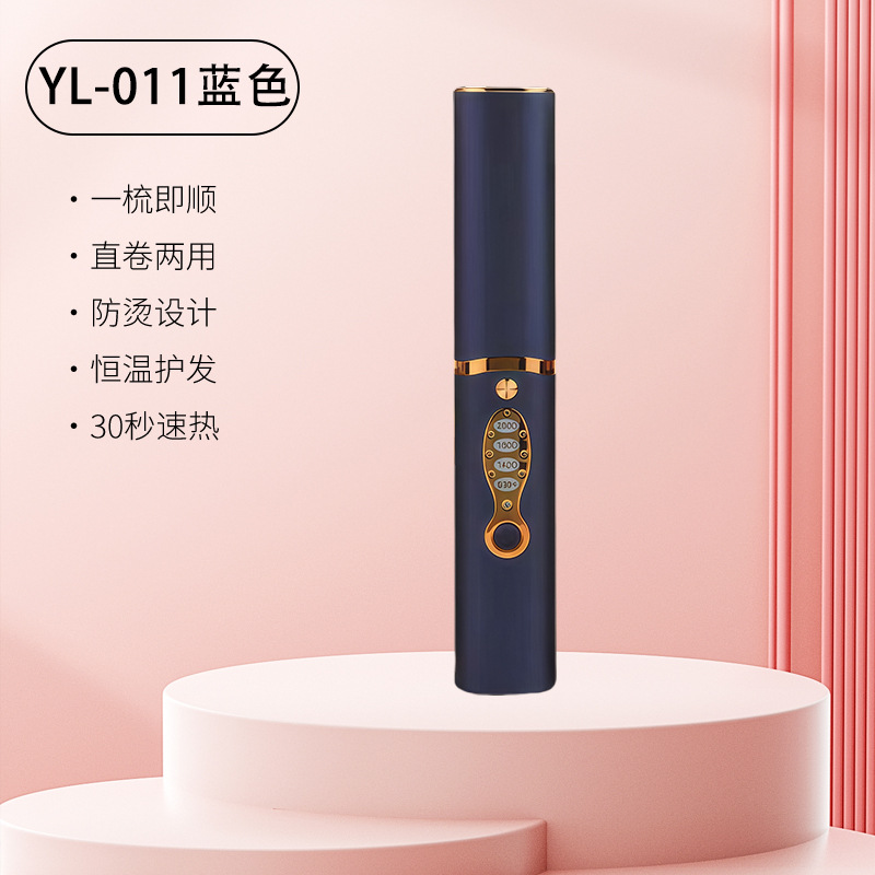 YL-011 고품질 독점 에디션 [블루]