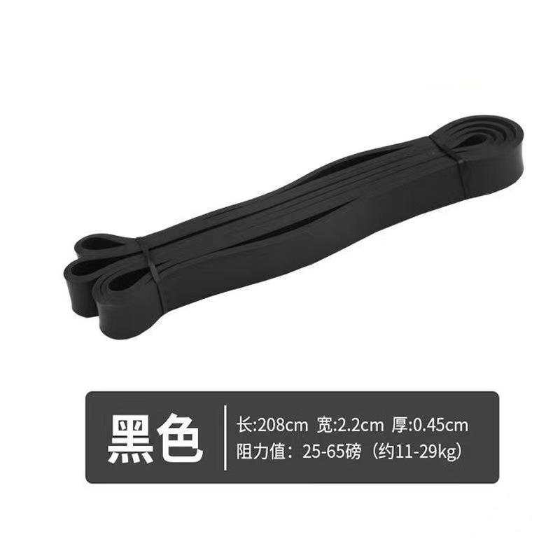 Banda de resistencia de fábrica cuerda elástica yoga anillo auxiliar banda de tensión fitness ejercicio hombro libra TPE pull-up banda auxiliar