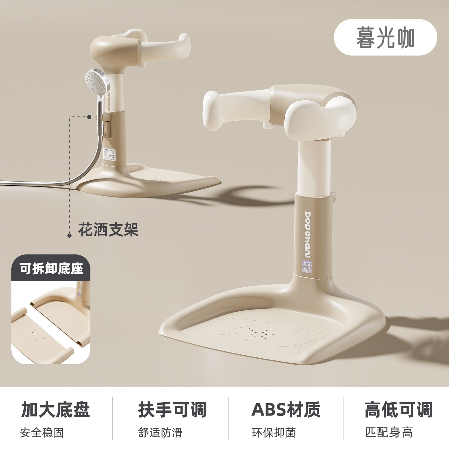 Artefacto de baño de pie para bebés, plataforma de baño plegable para bebés y niños, marco de baño antideslizante conveniente, artefacto de lavado de trasero