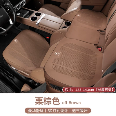 Decoration Supplies | Seat cushion, seat cover - mercedes-benz-chestnut-brown-punched-breathable-full-covered-edge-three-piece-car-set