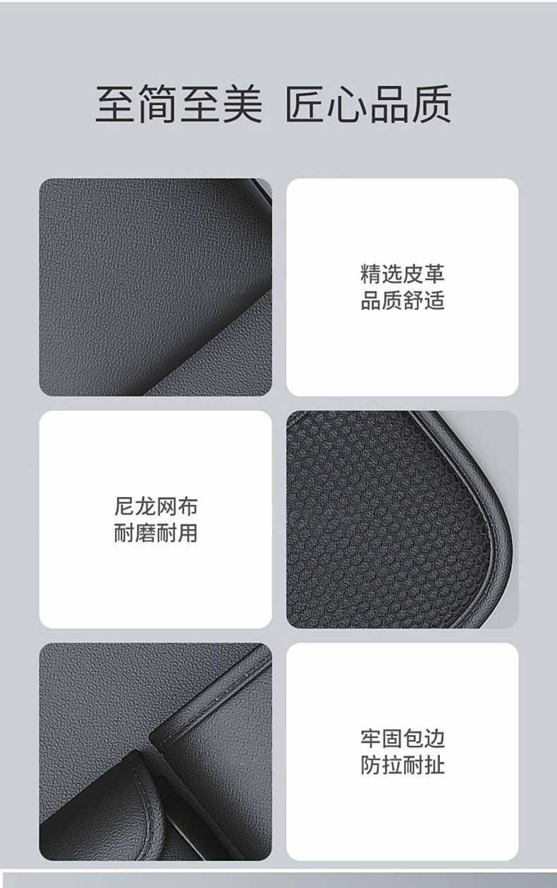 Car Seat Back Storage Bag Leather Rear Seat Storage Box Dining Table Style Car Seat Back Hanging Bag Anti-Kick Pad