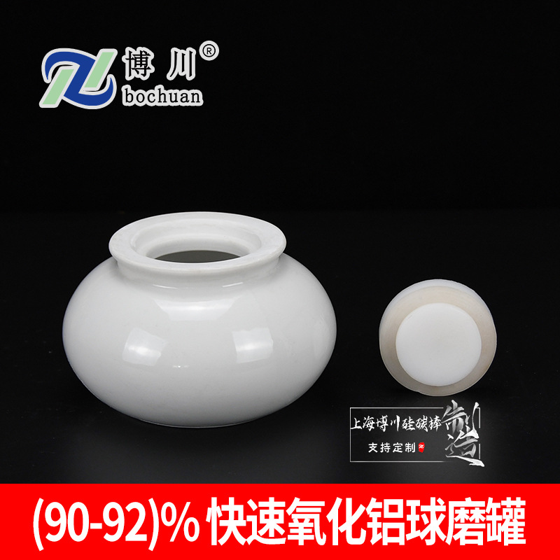 90%-92%������������ĥ���մ���ĥ���ù���ĥ̳��ĥͰ��ĥ������