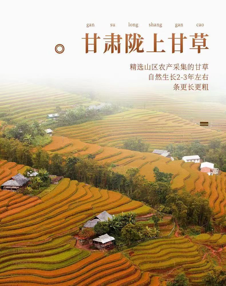 Dried Licorice Root Slices Gan Cao 500g Bulk Raw Herb from Gansu Naturally Sun Dried overview