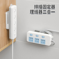 New row plug-in winding organizer, no punching, wall-mounted cable management holder, wire organizer, wall plug-in rack