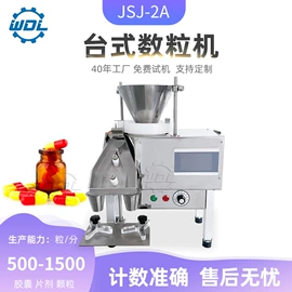 多功能包装机;充填机械;制粒干燥设备