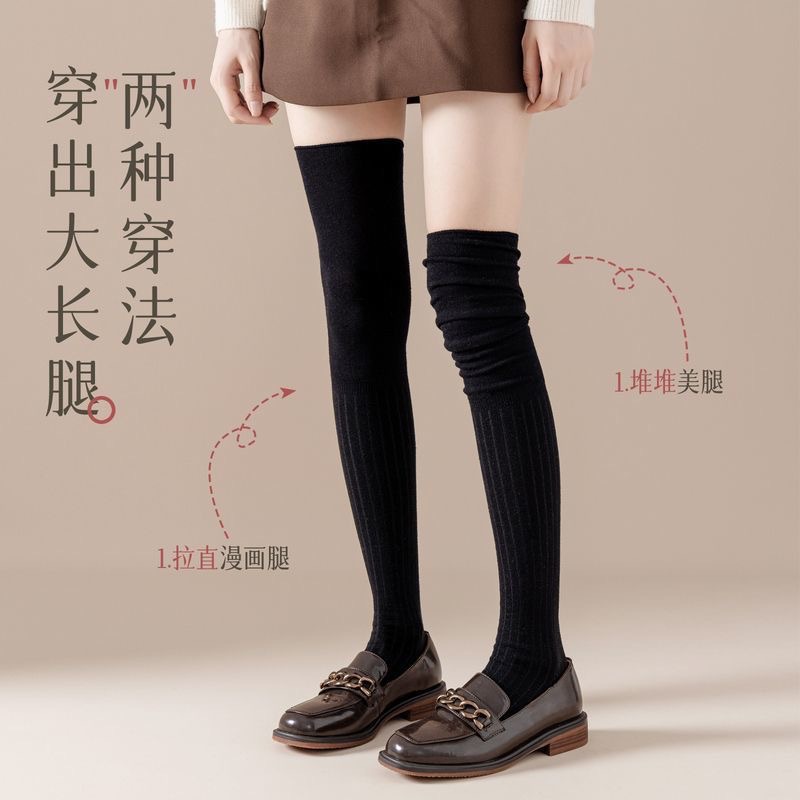 Calcetines de mujer Otoño e Invierno Nuevos calcetines altos color sólido Costura japonesa sobre la rodilla calcetines de pila casual fábrica a juego al por mayor