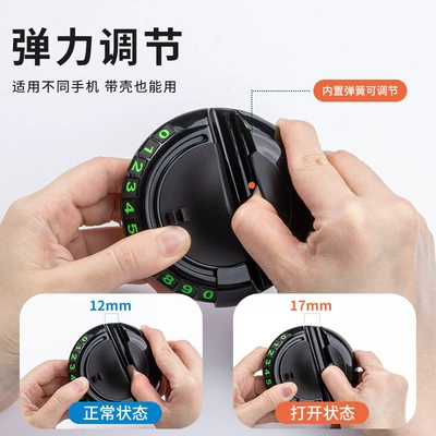 Cartoon Cute Car Phone: Anti-slip mat