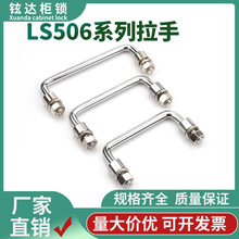 ̼LS506DӰ늙ICۯBLS506T