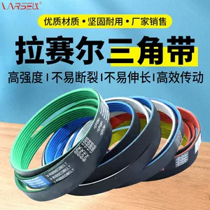 Source manufacturer with ISO9001 certification supports colorful multi-ribbed PK belts