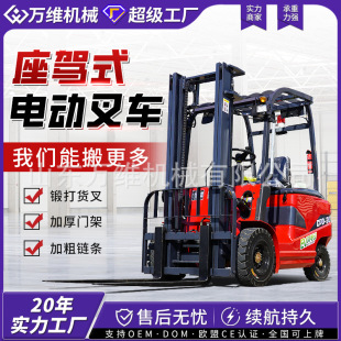 New Energy Electric Forklift Manufacturer Customized Electric Forklift 2 Tons 3 Tons 3.5 Tons Four-Wheel Electric Forklift for Warehouse Use