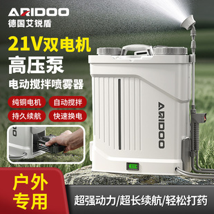 Agricultural High-Voltage Lithium Battery Backpack Intelligent Spraying Rechargeable Pesticide Watering Can New Sprayer Electric Sprayer
