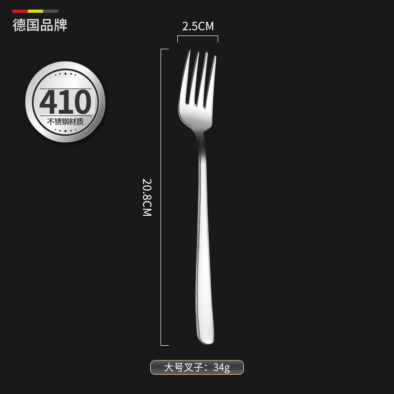 韓国式スプーン304ステンレススプーンを厚くかき混ぜます。|undefined