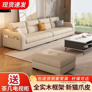 Cat Scratch-Resistant Leather Sofa, Light Luxury Living Room, Small Apartment, Three, Four, Five-Seater, Simple Modern Nordic Latex Light Gray Tech Fabric