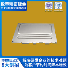 非标异形汽车安全座椅钣金加工模新能源配件新能源钣金件