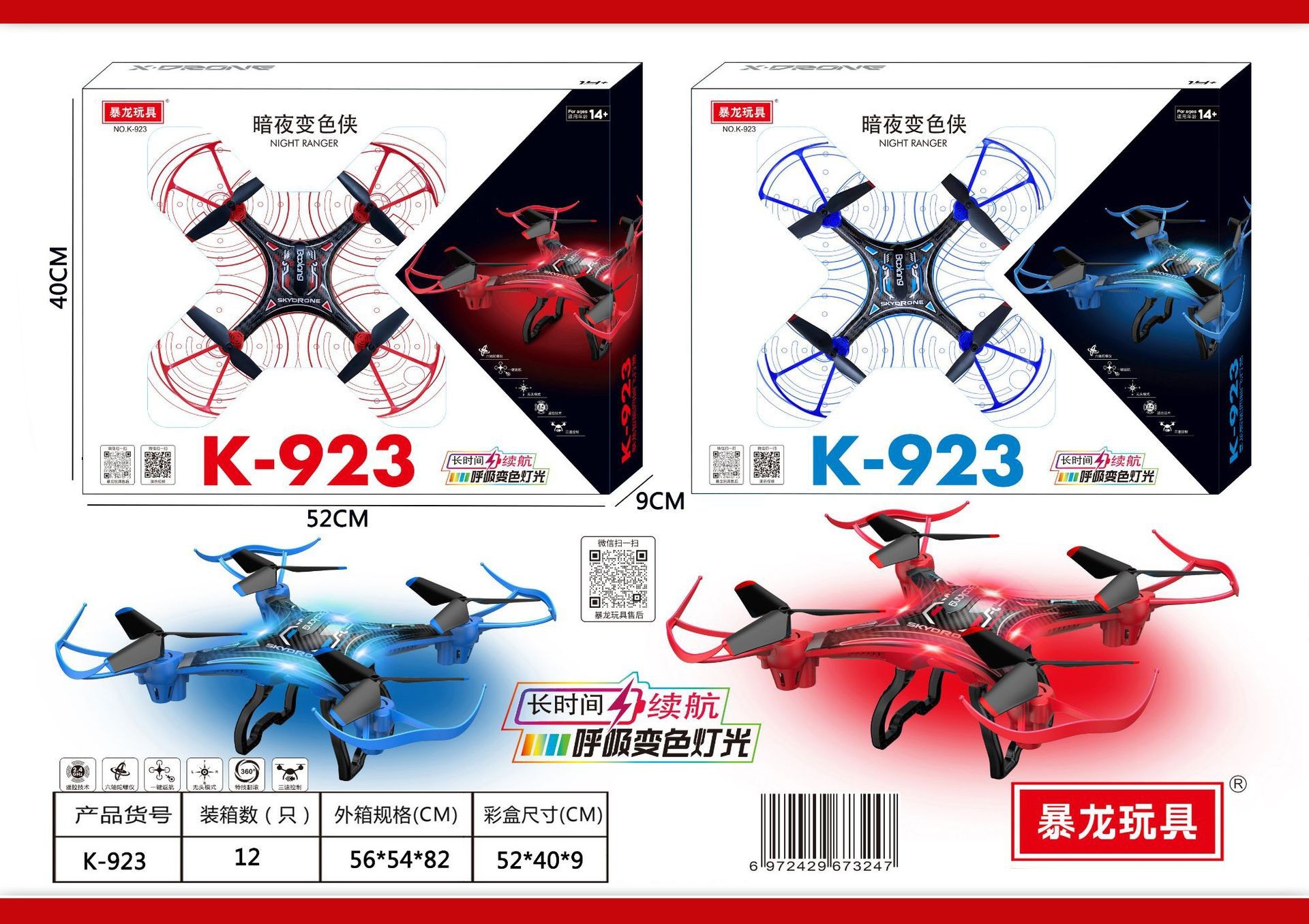 K-923-Quadcopter (sin cámara/batería de larga duración)