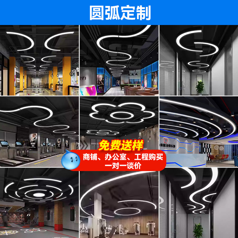 Modelado de luces videojuegos gimnasio salón de baile supermercado oficina tienda comercial creativa luces de forma especial personalizada image 46