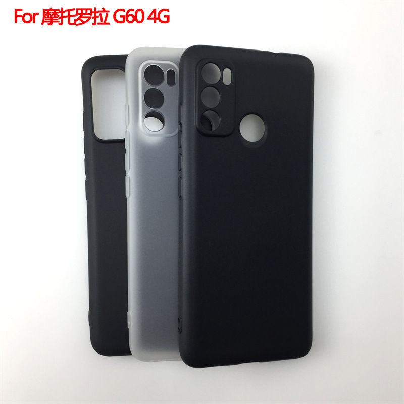 适用于摩托罗拉Motorola Moto G60 4G手机壳保护套磨砂布丁素材