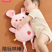 安抚巾婴儿可入口啃咬玩偶哄宝宝睡觉睡眠豆豆手偶防惊跳玩具