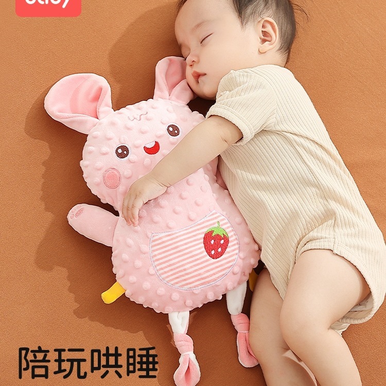 安抚巾婴儿可入口啃咬玩偶哄宝宝睡觉睡眠豆豆手偶防惊跳玩具