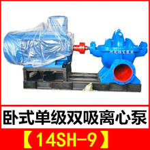 14SH-9 �p���� ���_��ʽ�μ��p���x�ı� ��վ��ˮ�Ź� �r����