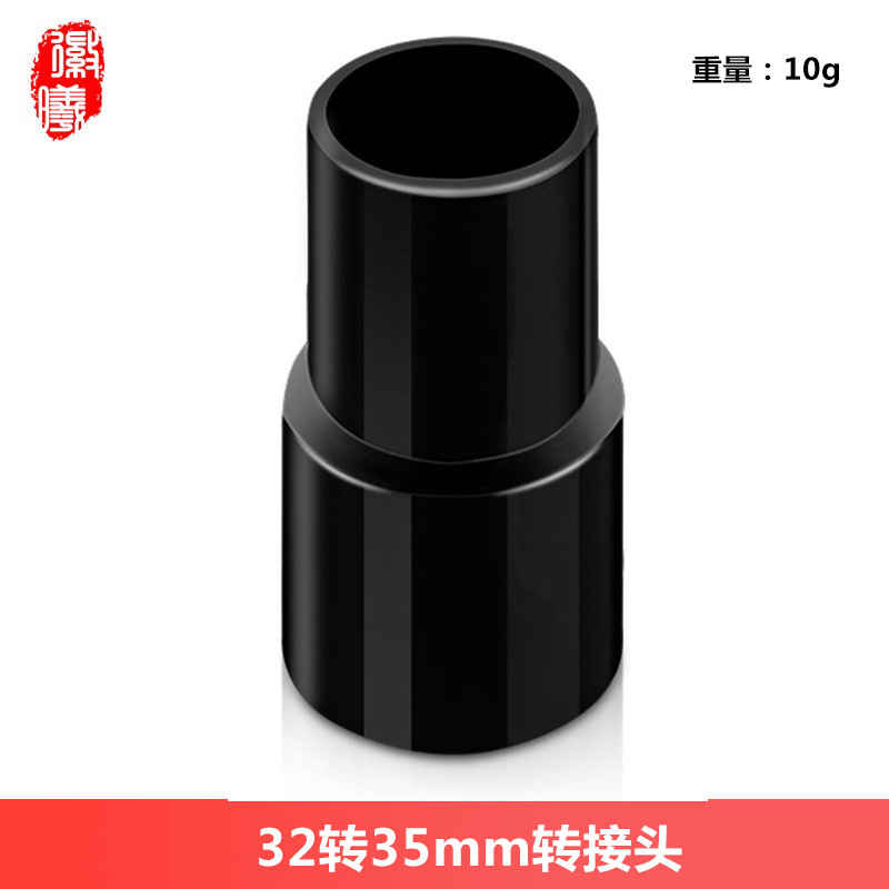 Pantalones de goma de acoplamiento para aspirador Philips Midea aspirador de cepillo plano accesorios de aspirador de cabeza de cepillo de cerdas redondas 32 / 35MM universal