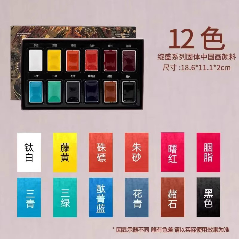 飞乐鸟白描底稿工笔画涂色古风花卉临摹套装初学者国画手绘宣纸|undefined